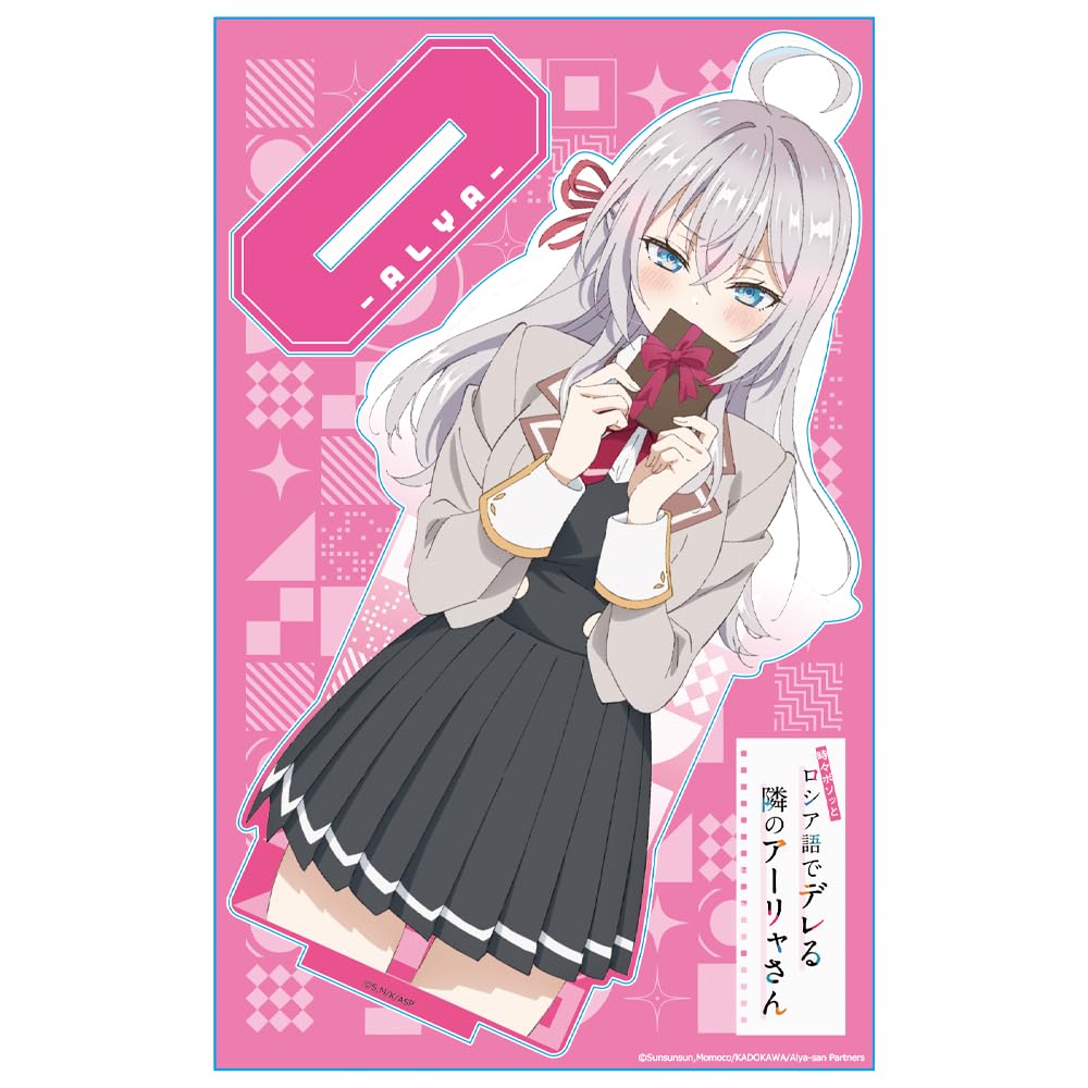 Amazon.co.jp: 時々ボソッとロシア語でデレる隣のアーリャさん